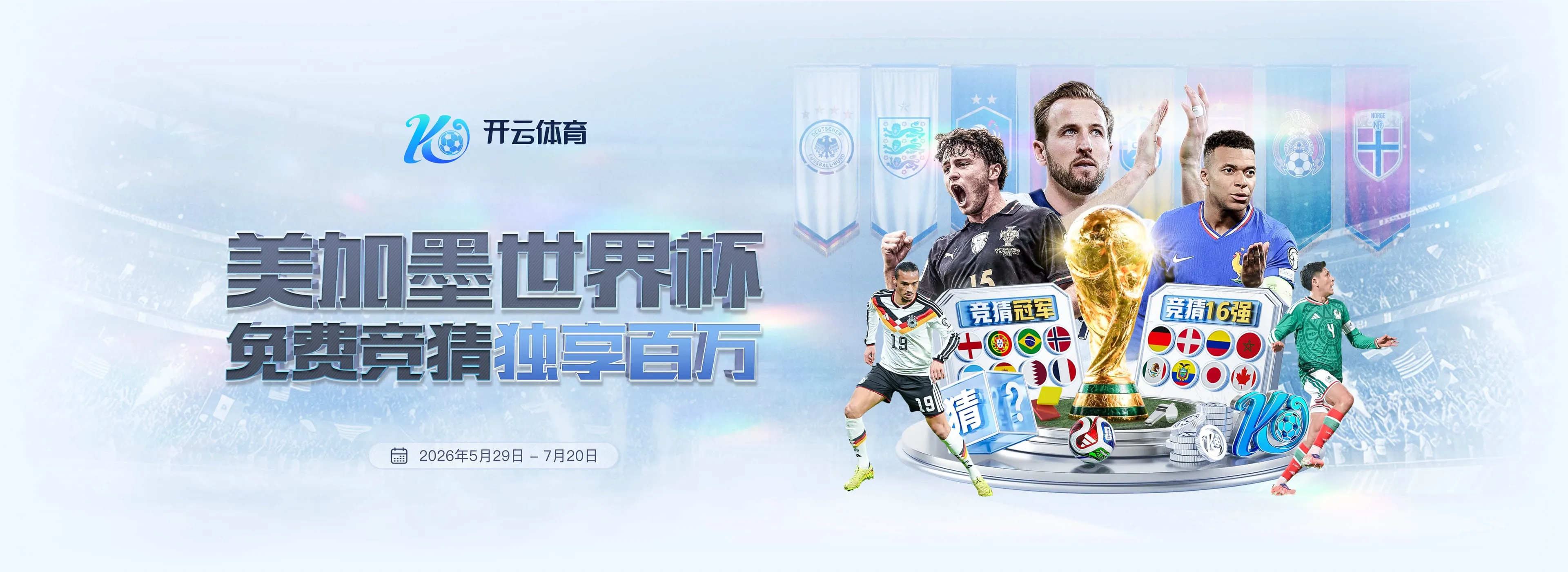 开云体育品牌图